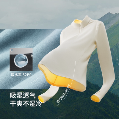 蕉下女士半拉链修身摇粒绒打底衫上衣保暖内搭瑜伽服健身不束缚棉