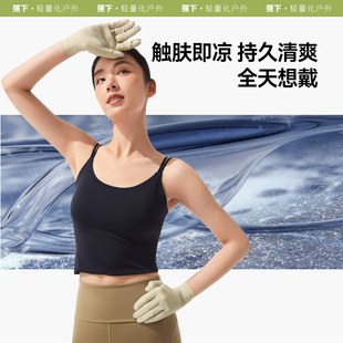凑单26！蕉下防晒手套女防紫外线短款