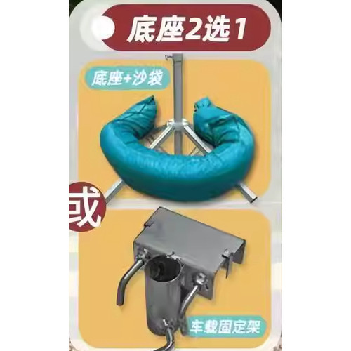直播专享底座车用固定夹 - 图1