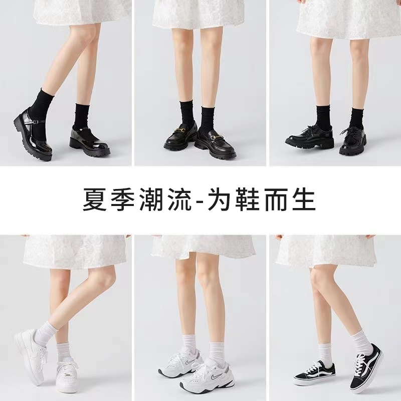 堆堆襪女士薄款冰冰襪純色襪子女中筒襪夏天白色長襪冰絲短襪夏季_布魯迪保羅旗艦店_女士內衣_男士內衣_家居服