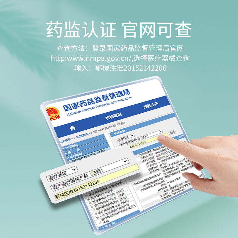 医用外科一次性三层医疗白色口罩 丘山重医疗器械口罩（器械）