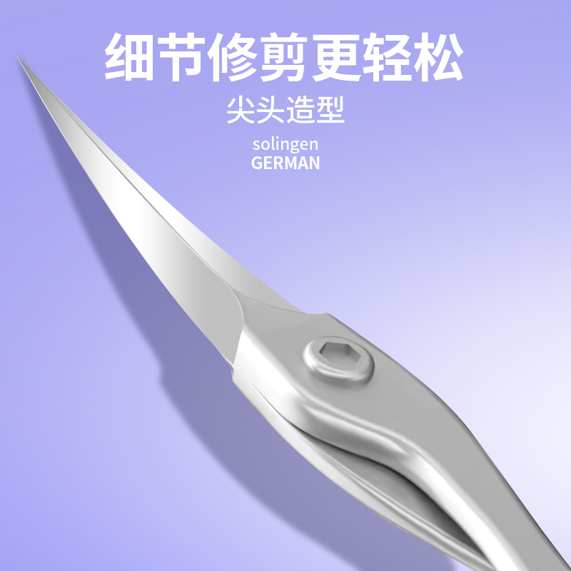 俄式死皮剪美甲店专用美甲工具修手指甲美甲师专业前置去死皮剪刀 - 图2