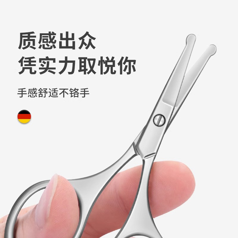 圆头鼻毛剪修剪器鼻毛剪刀男士专用手动鼻孔小剪刀胡须鼻子神器女,淘宝优惠券,粉丝福利购,淘宝优惠卷
