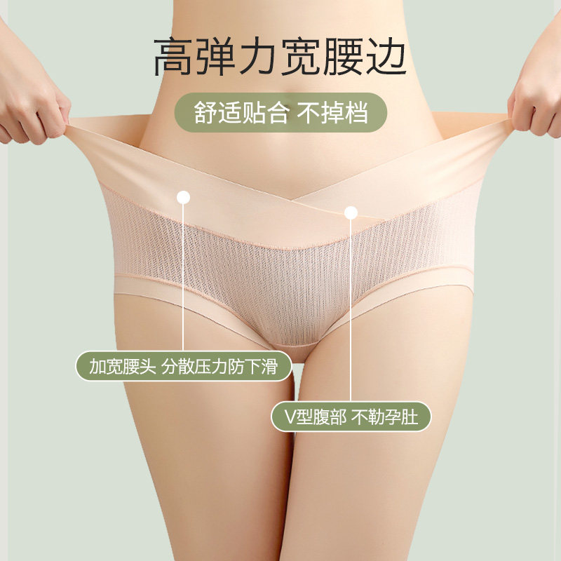 孕妇纯棉裆孕中晚期孕早期高腰内裤 好橙内裤