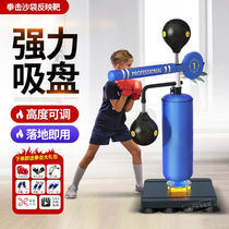 Nobeson Boxing Target Training Equipment Reaction Target Speed Ball Sandbag Sandbag Loose Beat Home Dodging Suit Children