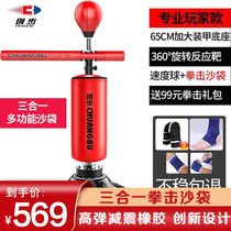 StarStep Boxing Sandbag Vertical Sandbag Adult Shaped Sandbag Boxing Target Home Tumbler Child Martial Arts Fight Boxing