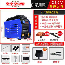 General Welding Machine 220 Home Small Portable All-copper 380 Dual-use Full Industrial Class Mini 250 Mini