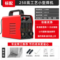 Large welding 500 industrial welding machine small portable 220v Home 315 DC Mini double voltage full copper welding machine complete