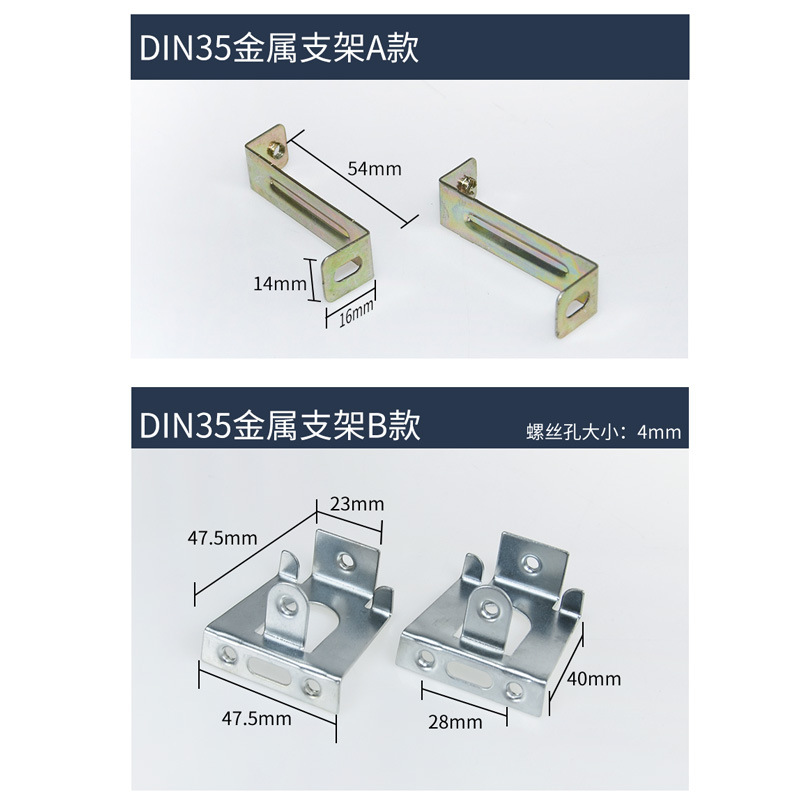 配电箱面板盖子固定支架件空开PZ30螺丝扣卡子扣配件C45导轨耳朵 - 图1