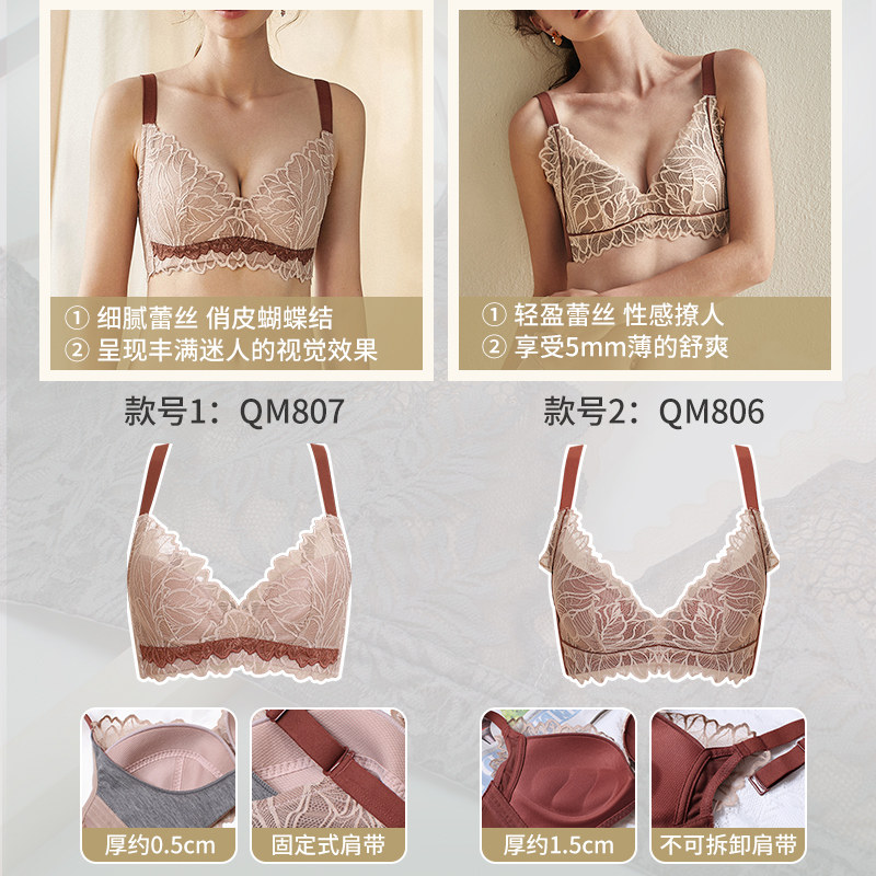 海绵大胸显小大码聚拢无钢圈内衣 敲美文胸