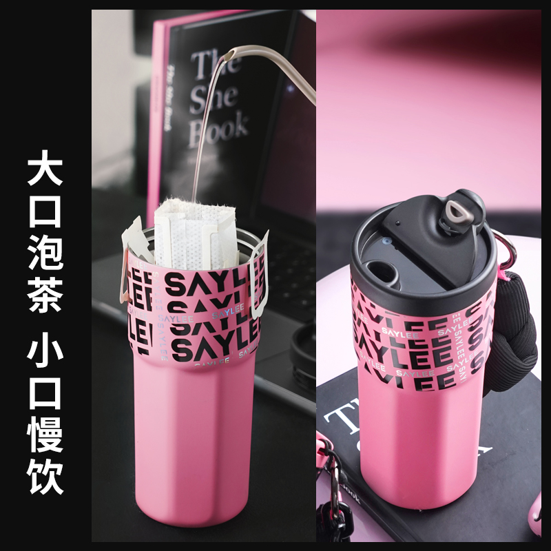 小立咖啡保温杯女生316不锈钢大容量随行杯保冷高颜值便携水杯子