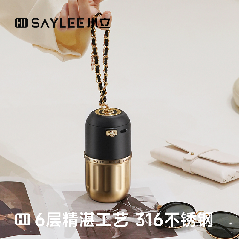 小立新款保温杯女士高颜值小香风轻奢女生口袋杯吸管保暖水杯女生