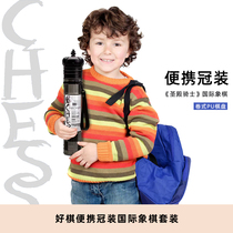 Good Chess Crown Dress Chess Suit Puzzle Portable Containing Leather Chessboard Pawns Gift To Students Personality Gifts