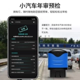 Код ошибки автомобиля Autophix подходит для Volkswagen Audi OBD2 Detactor Dygnostic Device Driving Computer 3610