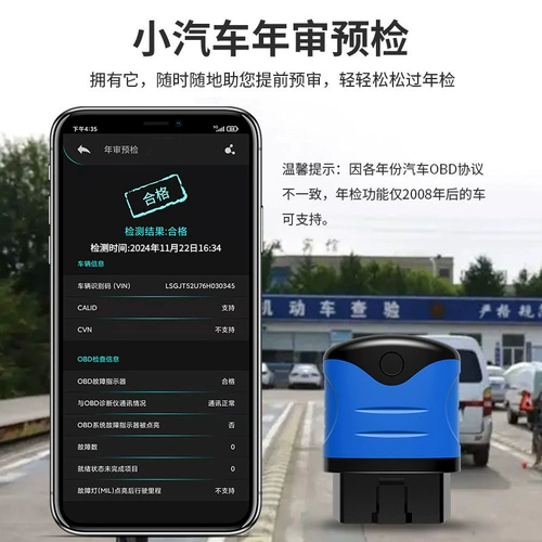 Код ошибки автомобиля Autophix подходит для Volkswagen Audi OBD2 Detactor Dygnostic Device Driving Computer 3610