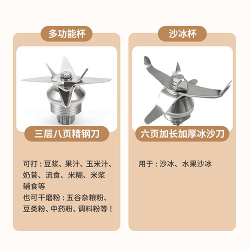 破壁机家用全自动新款商用豆浆机打浆机渣2025无榨汁机一体 - 图3