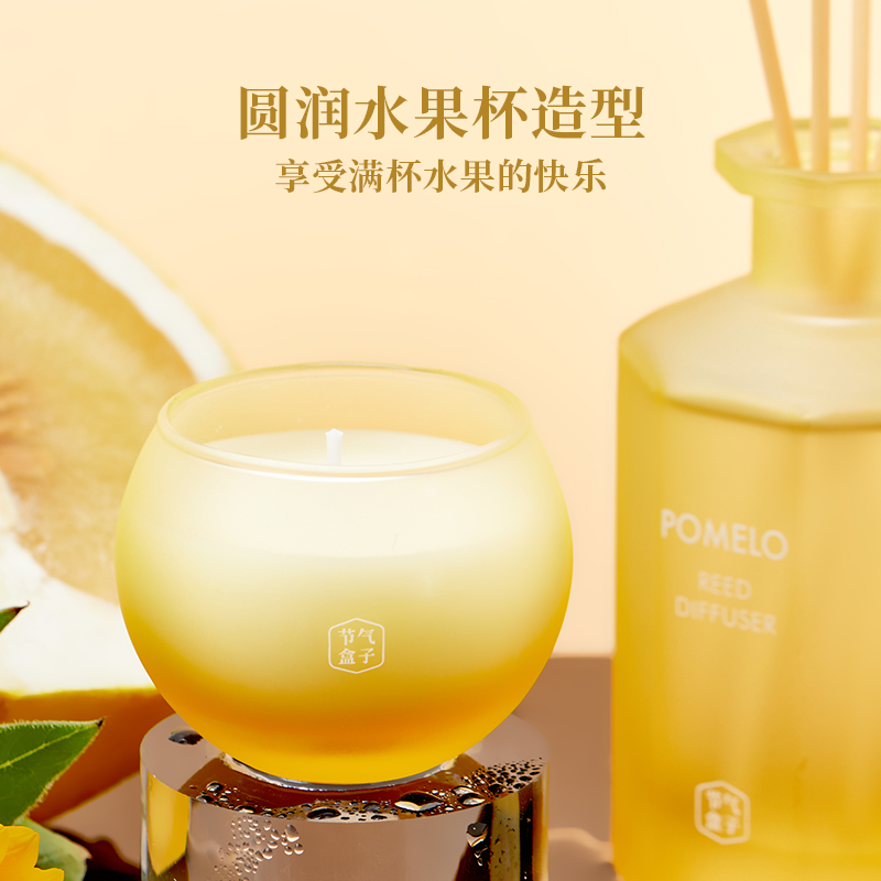 节气盒子 果然是我 香薰蜡烛 天猫优惠券折后¥29包邮(¥55-26)3款可选