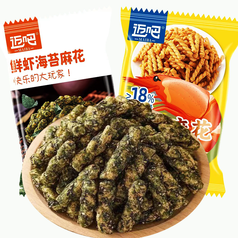 海苔麻花小袋装鲜虾味整箱20包办公室休闲充饥小麻花零食单独包装 - 图3