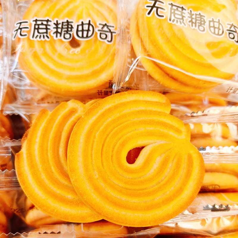 饼干曲奇独立包装无蔗糖添加代餐白芝麻饼干零食糕点早餐整箱批发 - 图0