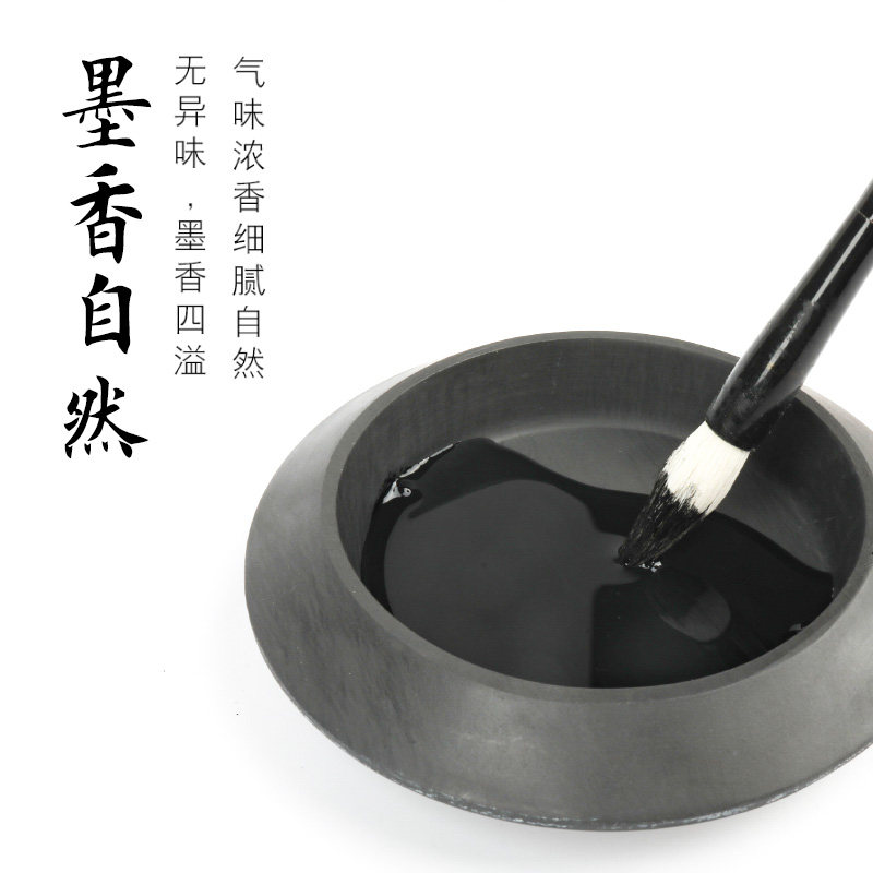 古今来书法墨汁500g专用文房四宝国画墨汁书画防水墨水初学者不臭的毛笔墨汁大桶1000g墨碟练习墨汁松烟墨_虎窝淘