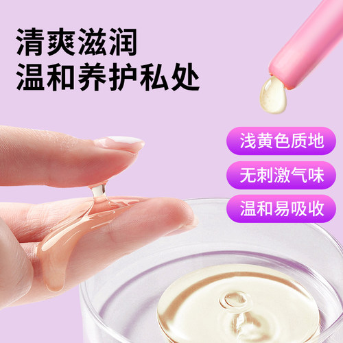 武夫人苦参妇用凝胶女士洗液女私处护理抑菌私密慢性宫颈炎阴道炎 - 图3