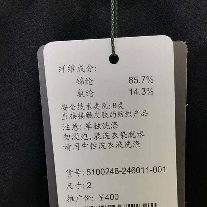 阿玛施旗舰店官网2020夏新款骑行裤 范芙熙休闲裤