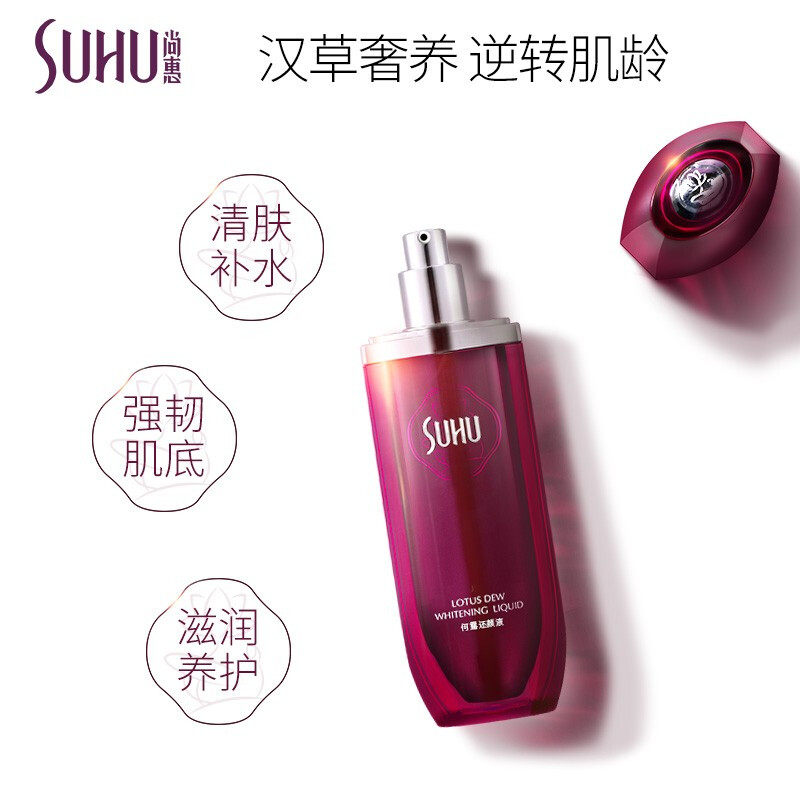 suhu尚惠荷露还颜液参露清透爽肤水 suhu尚惠千珏化妆水/爽肤水