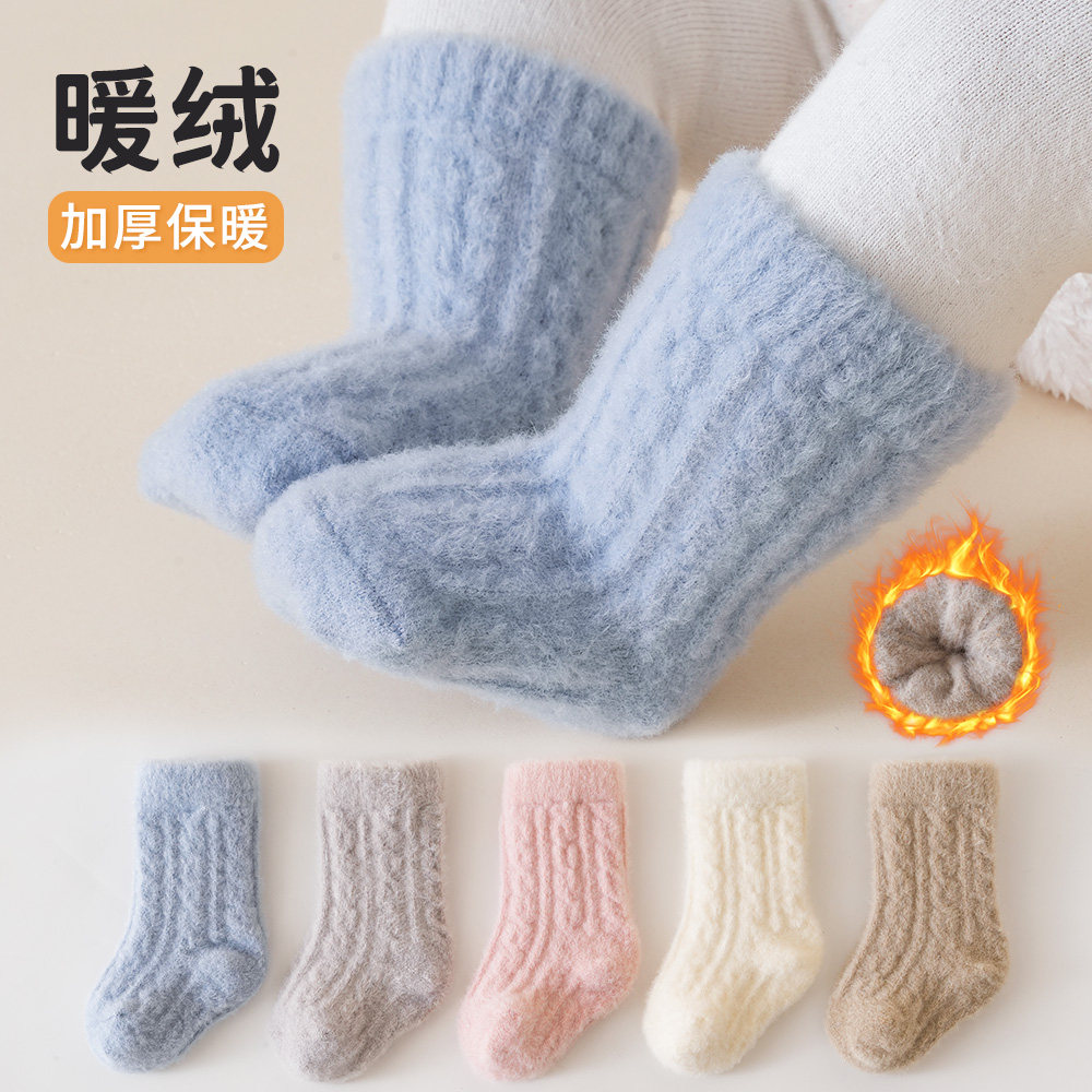 新生婴儿袜子冬季加厚加绒保暖初生宝宝外出袜无骨松口不勒腿中筒,淘宝优惠券,粉丝福利购,淘宝优惠卷