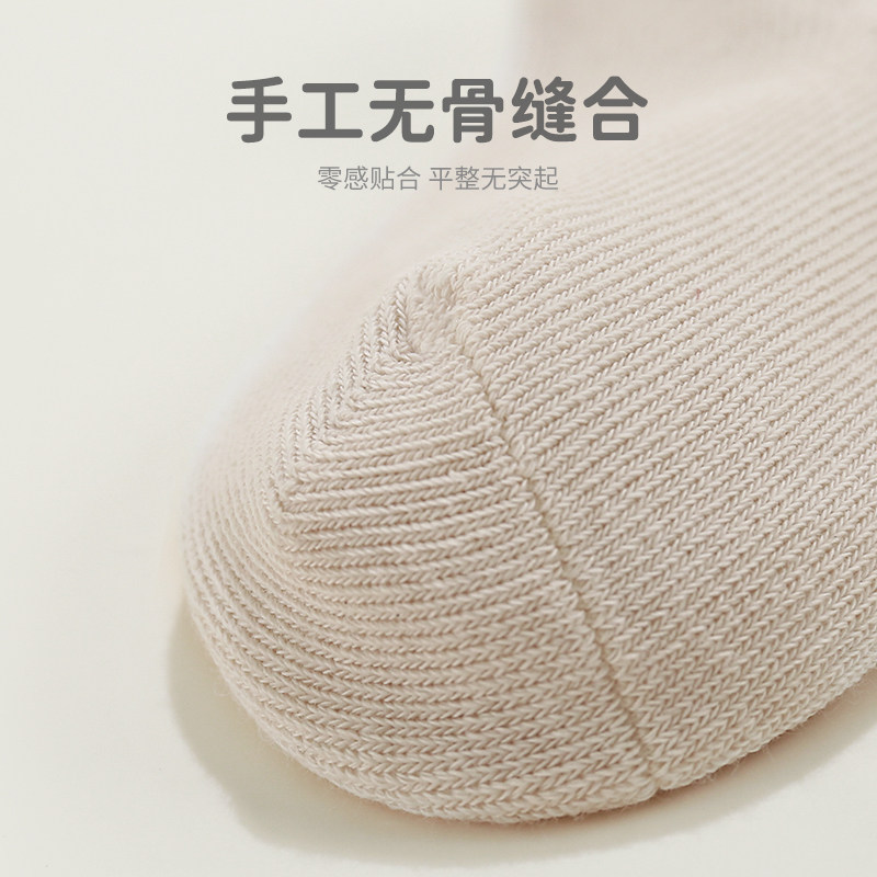 新生婴儿袜子春秋冬季棉袜初生幼儿宝宝0-3月无骨松口不勒中筒袜,淘宝优惠券,粉丝福利购,淘宝优惠卷