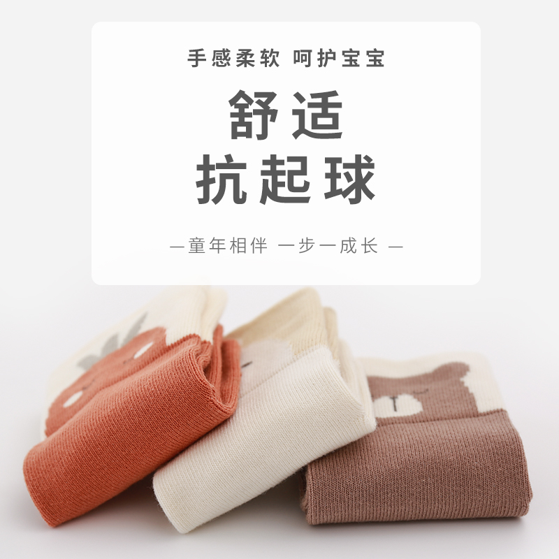 婴儿袜子春秋冬棉袜新生儿初生宝宝0-3月6无骨松口可爱薄款中筒袜,淘宝优惠券,粉丝福利购,淘宝优惠卷