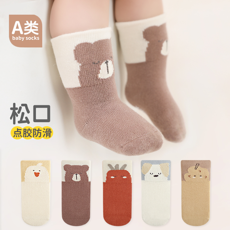 婴儿袜子春秋冬棉袜新生儿初生宝宝0-3月6无骨松口可爱薄款中筒袜,淘宝优惠券,粉丝福利购,淘宝优惠卷