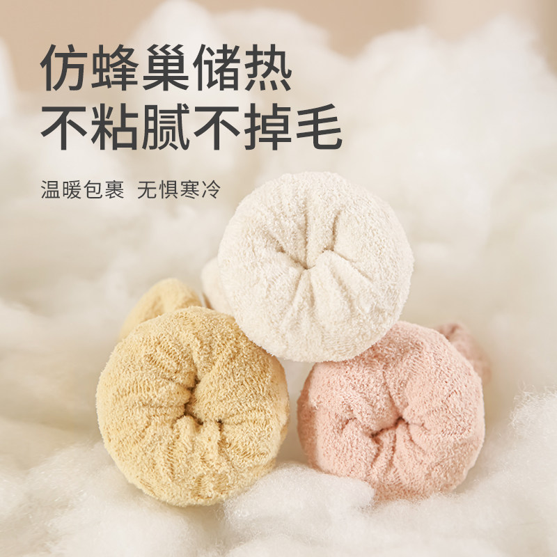 初生婴儿袜子秋冬季加厚保暖新生宝宝无骨中筒袜男女童可爱加绒袜,淘宝优惠券,粉丝福利购,淘宝优惠卷
