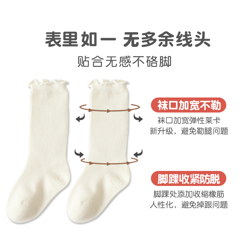 婴儿中筒袜子春秋棉袜新生儿宝宝0一3月薄款无骨松口不勒腿长筒袜 - 图1