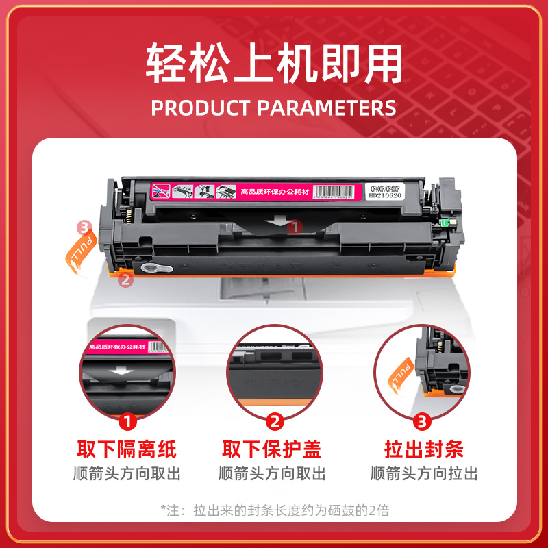 适用惠普m477fdw硒鼓m452dw M477FNW M452nw粉盒hp CF410A m377dw M452dn打印机墨盒LaserJetProm477dn易加粉 - 图1