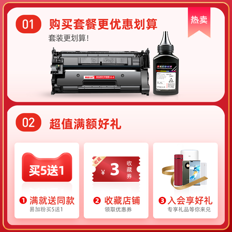 适用惠普m429dw硒鼓m329dw m305d M429fdw/fdn hp77a CF277A粉盒LaserJetPro MFP m405d/dw/dn打印机碳粉墨盒-图1