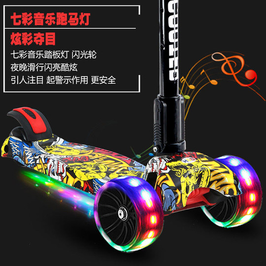 Самокат для детей от 2 до 12 лет flash.