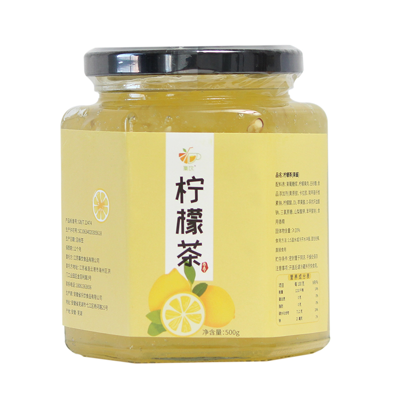 集饮柠檬百香果柠檬茶家用柚子茶图片_4