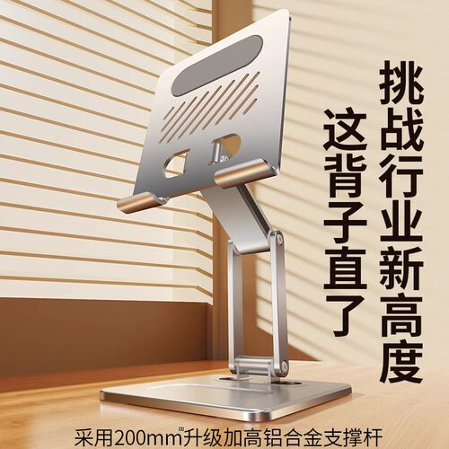 适用iPad10平板支架2023桌面绘画10.9寸保护套iapd 10th支撑架子a2696第十代ipid旋转2022游戏apid看视频追剧 - 图1