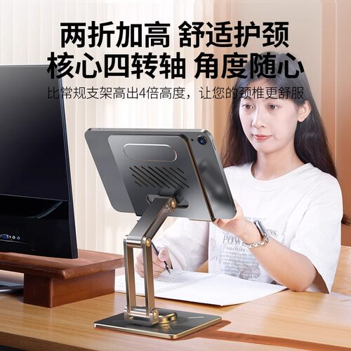 适用iPad10平板支架2023桌面绘画10.9寸保护套iapd 10th支撑架子a2696第十代ipid旋转2022游戏apid看视频追剧 - 图0