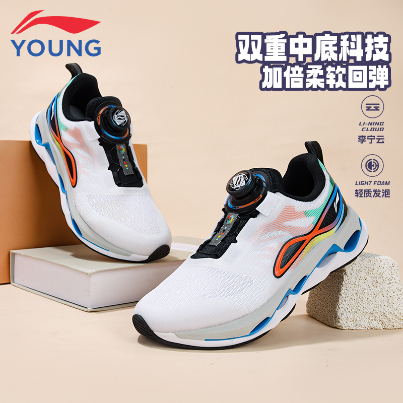 李宁童鞋儿童专业跑步鞋男童追光2025青少年女大童透气纽扣运动鞋 - 图3