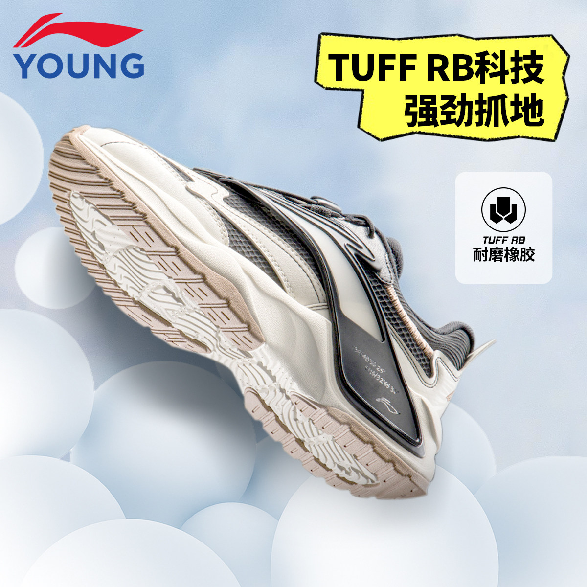 李宁童鞋儿童老爹鞋男童鞋子2025秋冬新款大童防滑耐磨大童运动鞋,淘宝优惠券,粉丝福利购,淘宝优惠卷