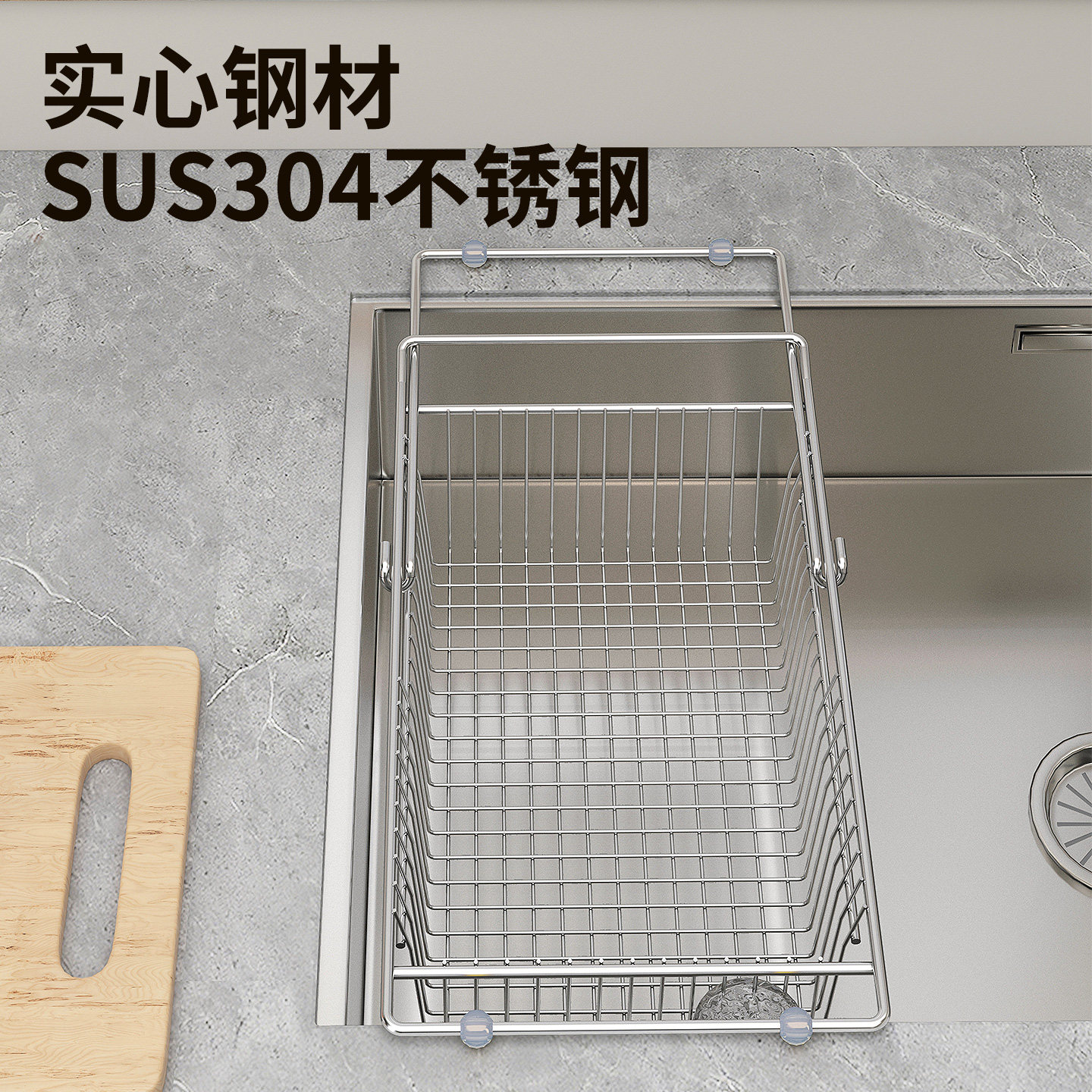 沥水篮伸缩304不锈钢洗菜盆碗盘厨房收纳置物架洗菜盆池碗碟滤网,淘宝优惠券,粉丝福利购,淘宝优惠卷