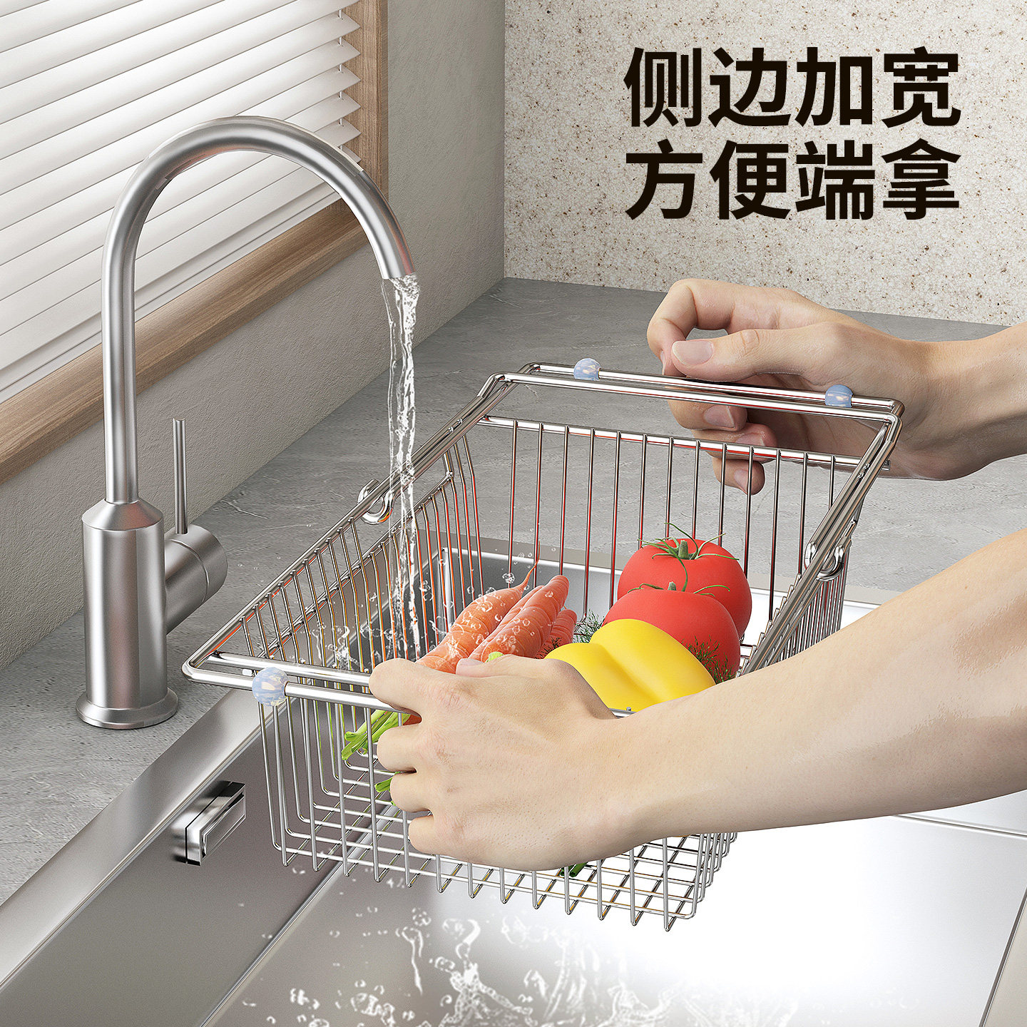 沥水篮伸缩304不锈钢洗菜盆碗盘厨房收纳置物架洗菜盆池碗碟滤网,淘宝优惠券,粉丝福利购,淘宝优惠卷