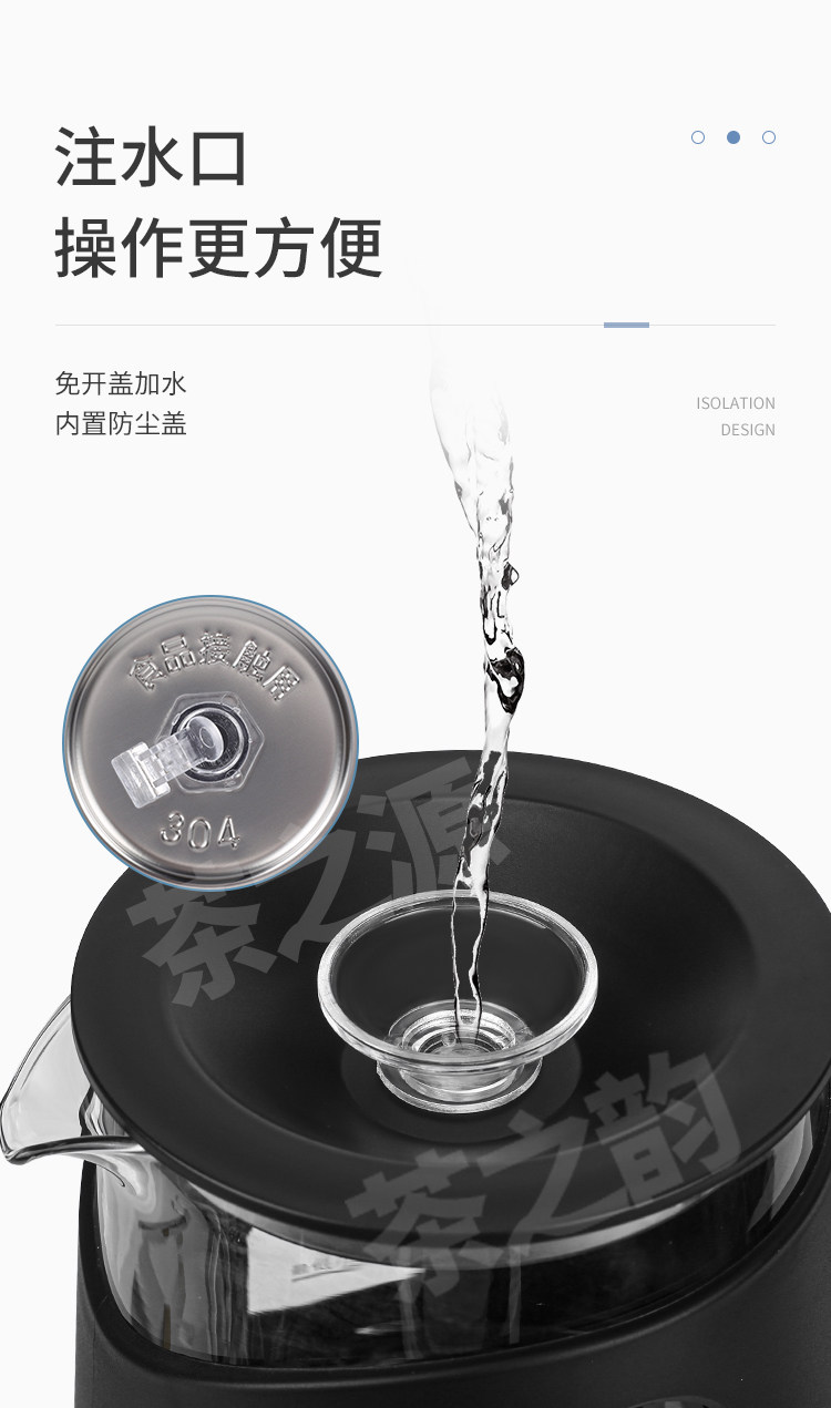 美菱志高安吉尔茶吧机茶台通用玻璃壶304不锈钢电热水壶单壶配件,淘宝优惠券,粉丝福利购,淘宝优惠卷