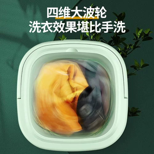 Маленькое портативное нижнее белье, детские носки