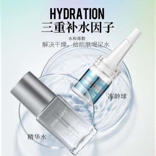 Осветляющий набор, косметическая восстанавливающая сыворотка для ухода за кожей, анти-акне, скрывает прыщи, осветляет кожу