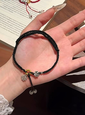 四叶草编织流苏手链送女友闺蜜