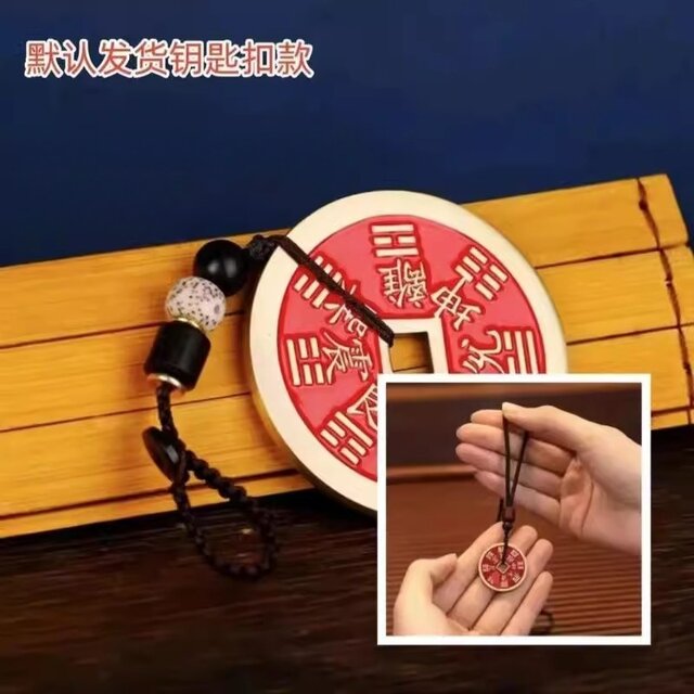 The pendant can be hung with keys and can be carried with you. The mountain ghost spends money retro.