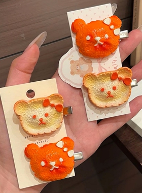 软萌橘子皮小熊鸭嘴夹可爱发饰女
