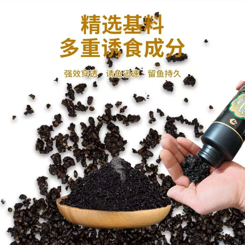小惠同款药香黑米打窝料鲫鱼鲤鱼酒米窝料野钓鱼饵打窝米诱鱼小慧,淘宝优惠券,粉丝福利购,淘宝优惠卷